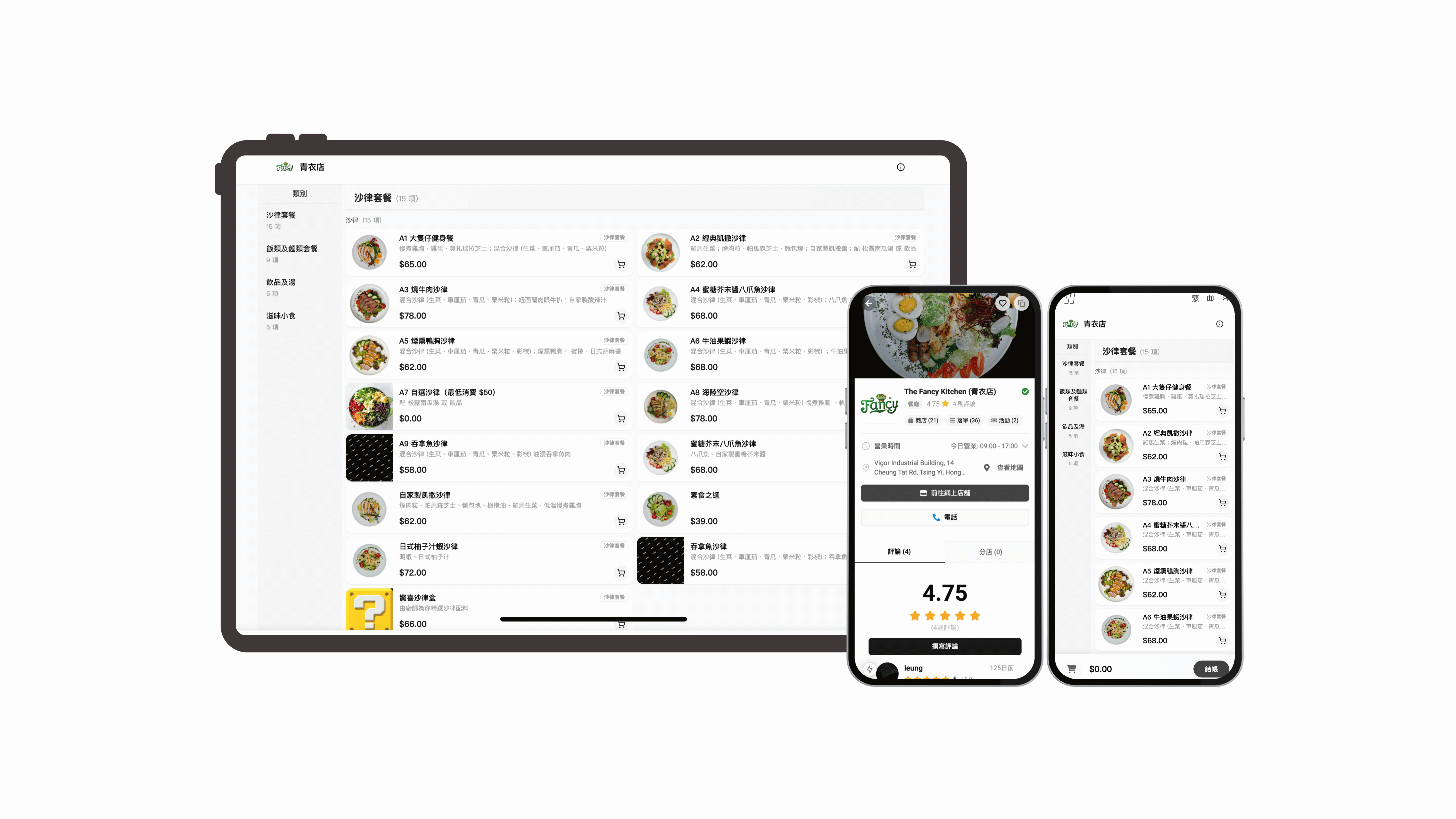 Mobile App