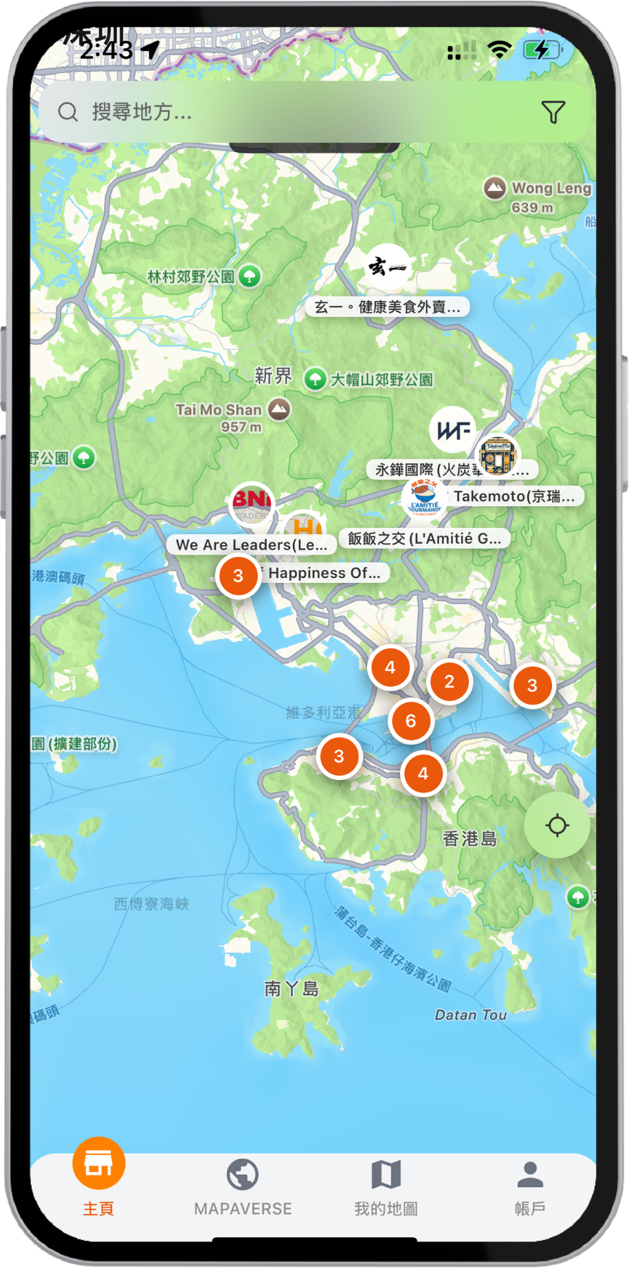 Mapaverse Mobile App Main Screen