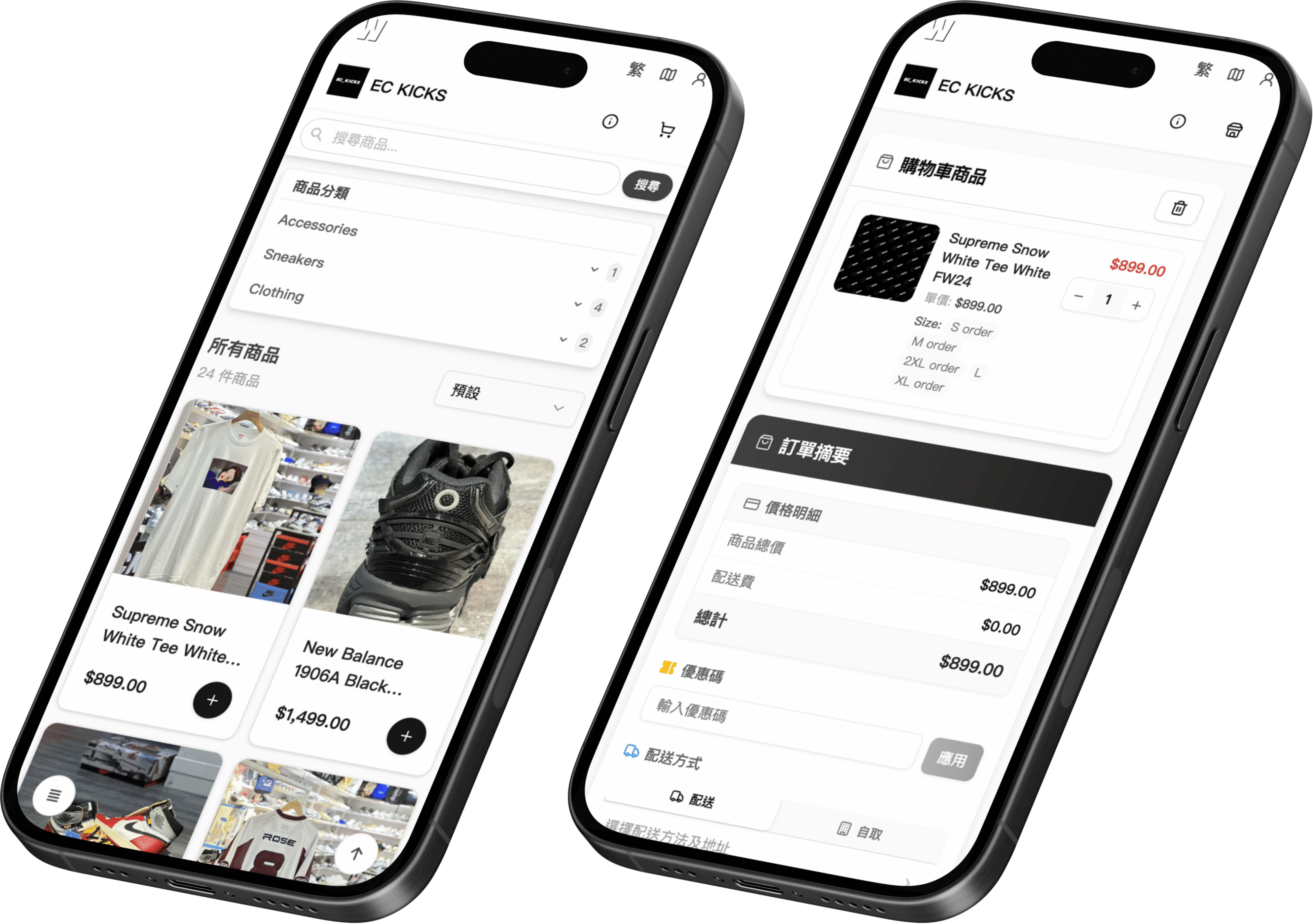 Simple Interface