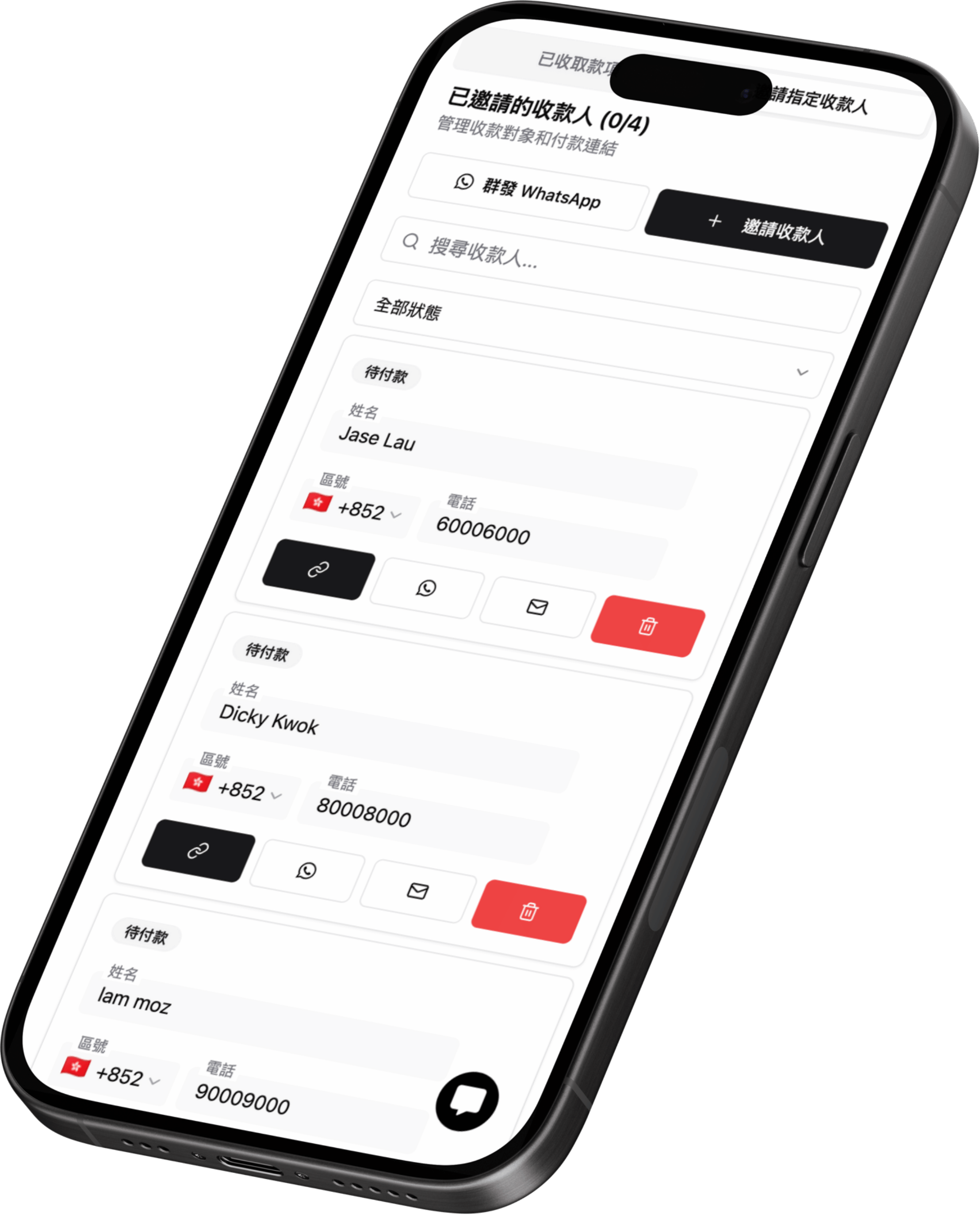 Invite Payee Interface