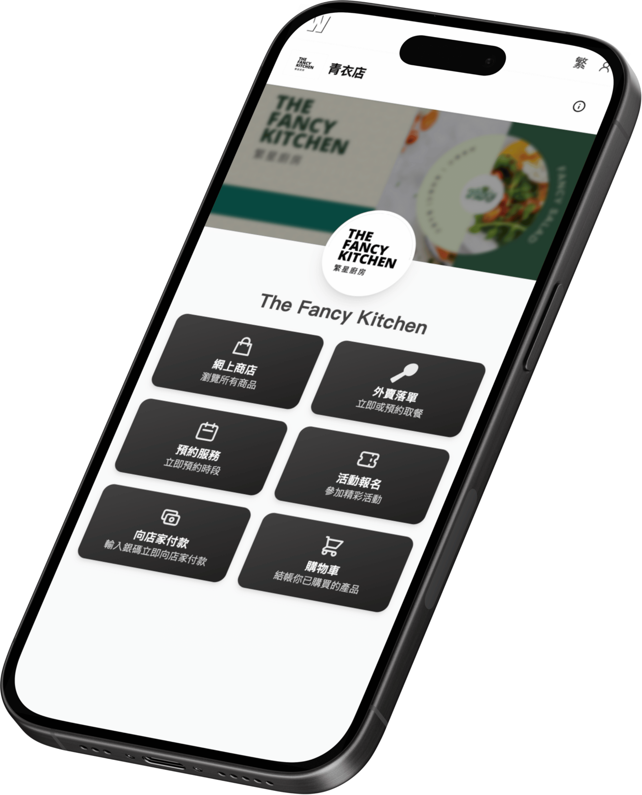 Merchant Function List